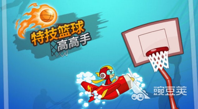 制定篮球交流计划以促进个人技能发展的方法_2